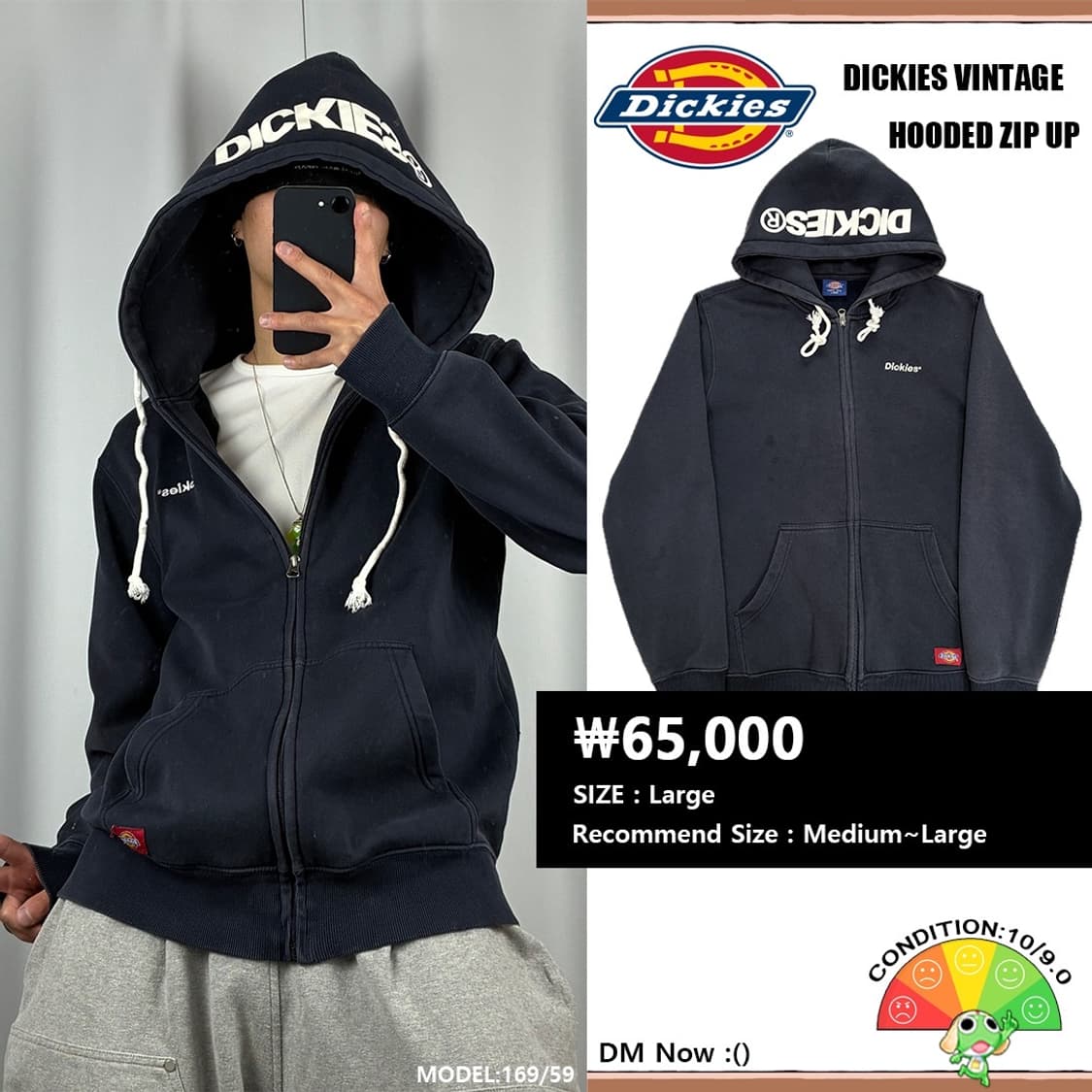 <디키즈 헤드 로고 후드집업> No.1490 상품이미지1