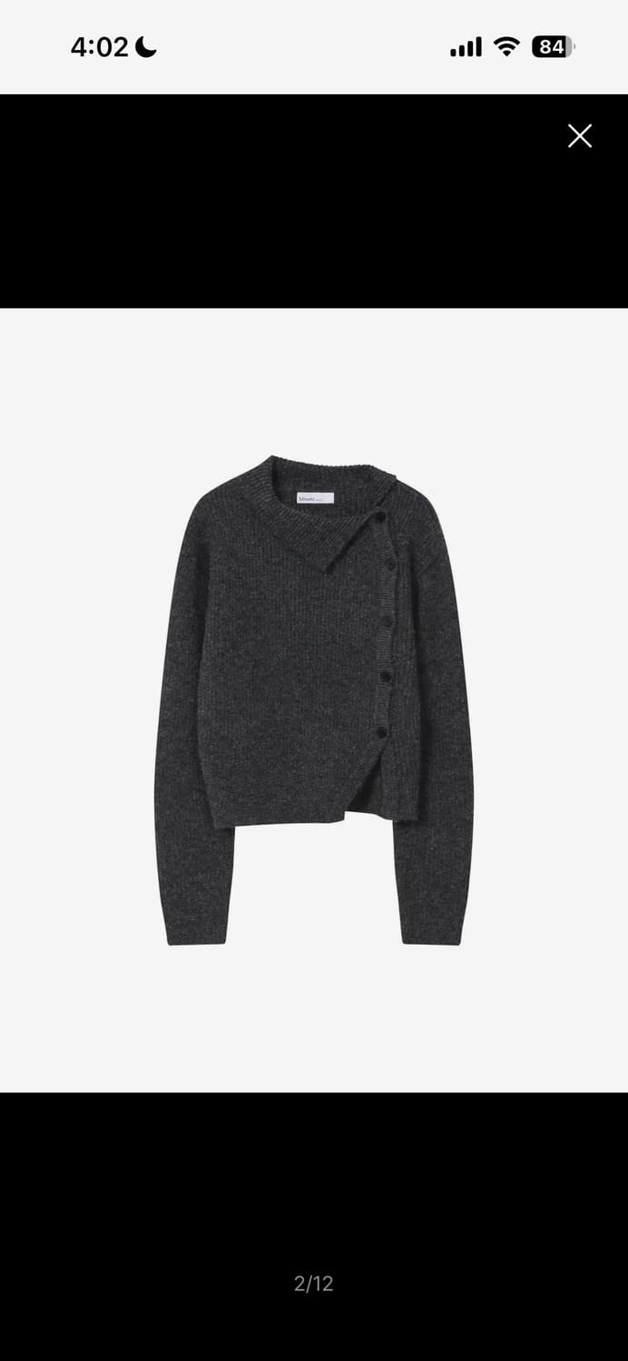 미세키서울 니트 상품이미지1