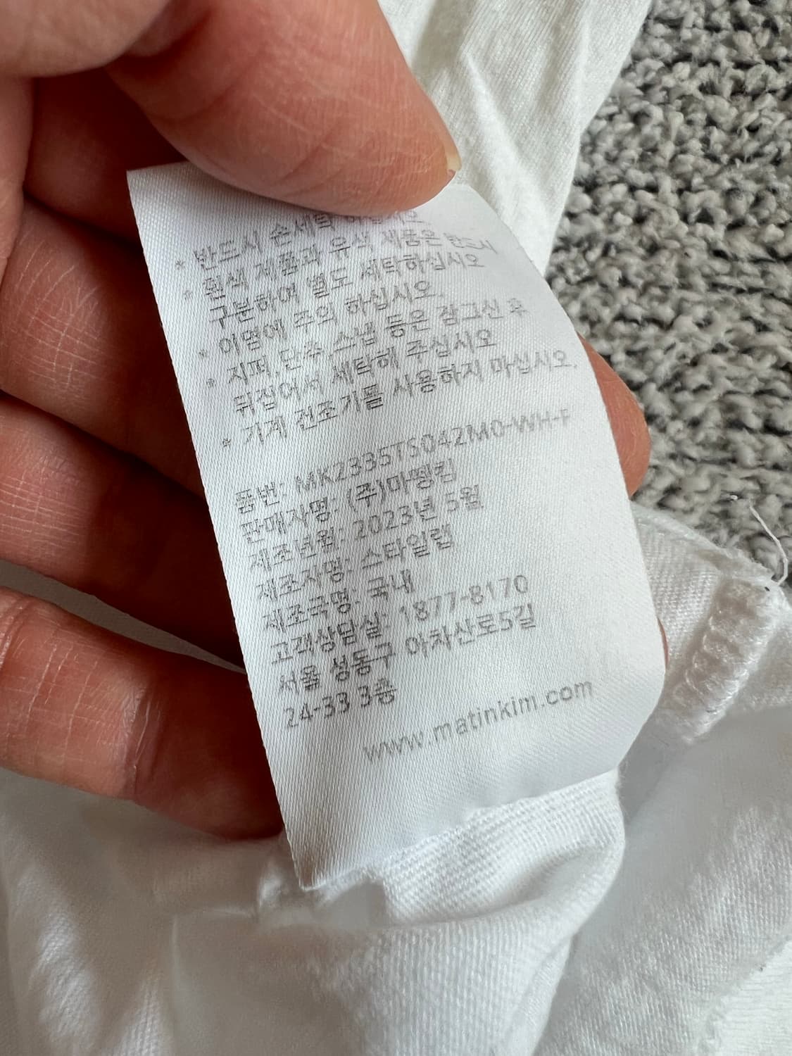 마뗑킴 상품이미지6