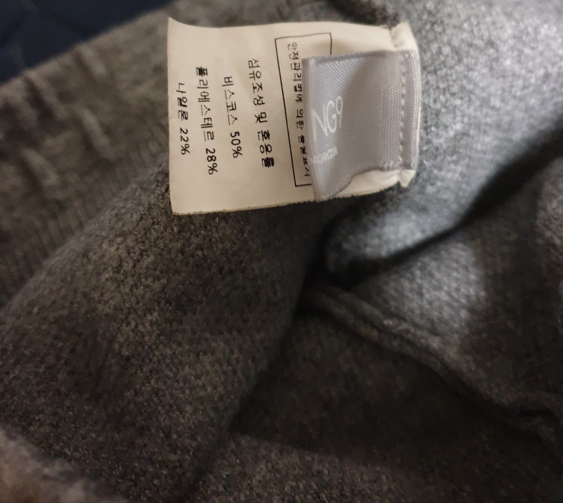 난닝구 혜비 스웨트 팬츠 그레이 (28) 상품이미지2