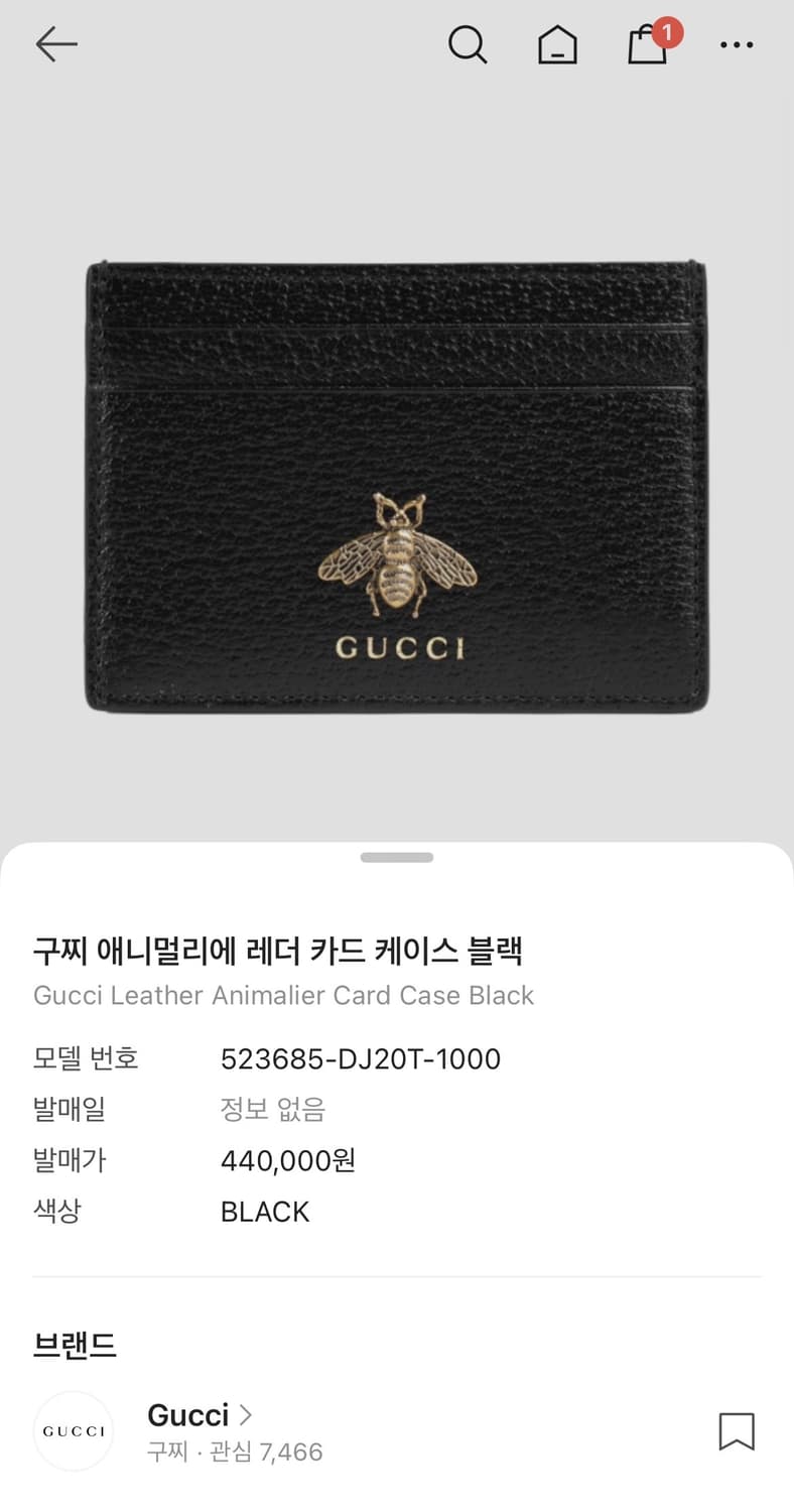 구찌 애니멀리에 카드지갑 상품이미지1