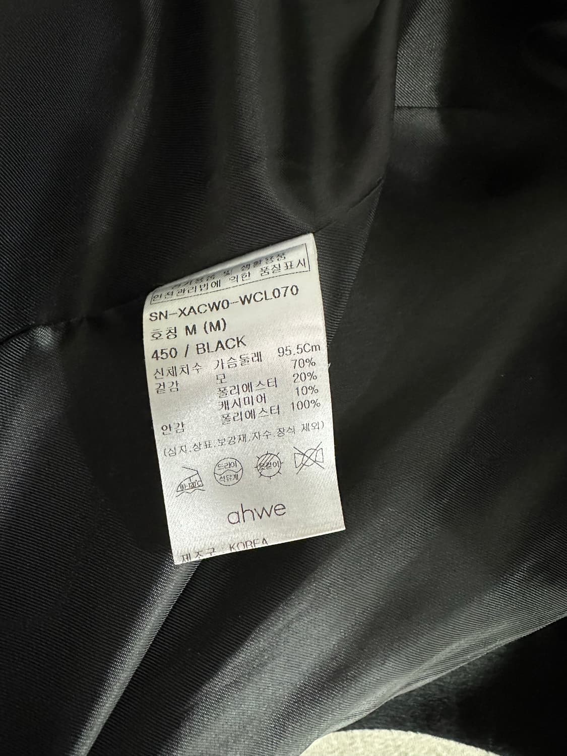 아위 캐시미어 롱코트 상품이미지6