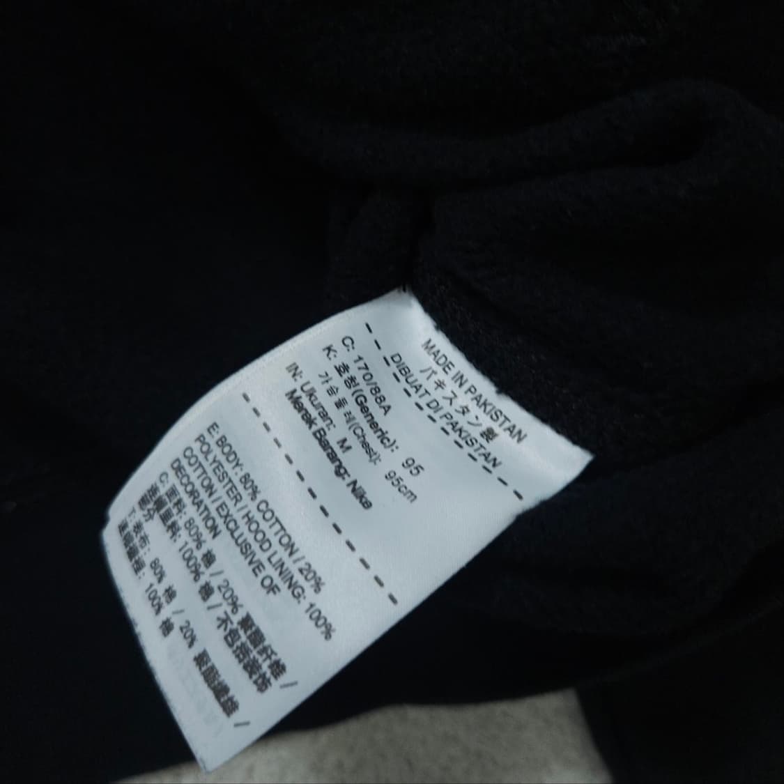 나이키 후드 집업 M 상품이미지5