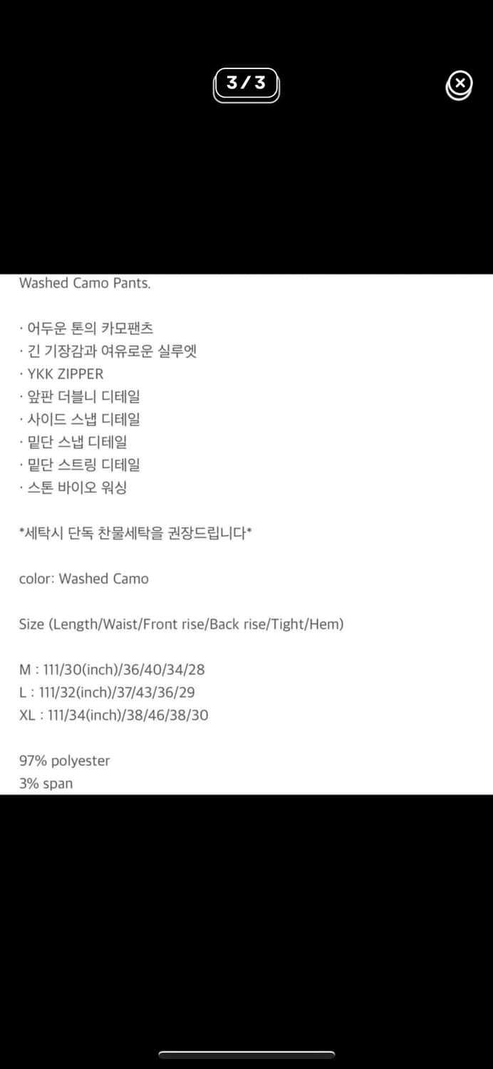 9999아카이브 카모 더블니 팬츠 xl 상품이미지2