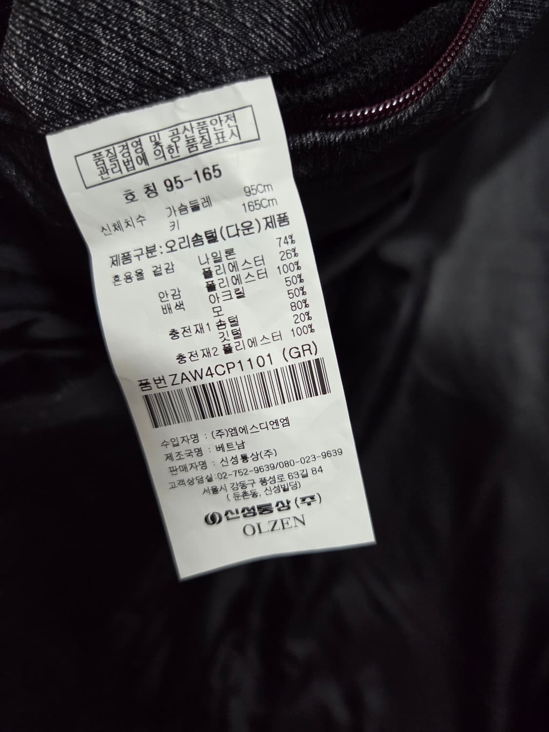 여성 롱패딩 상품이미지3