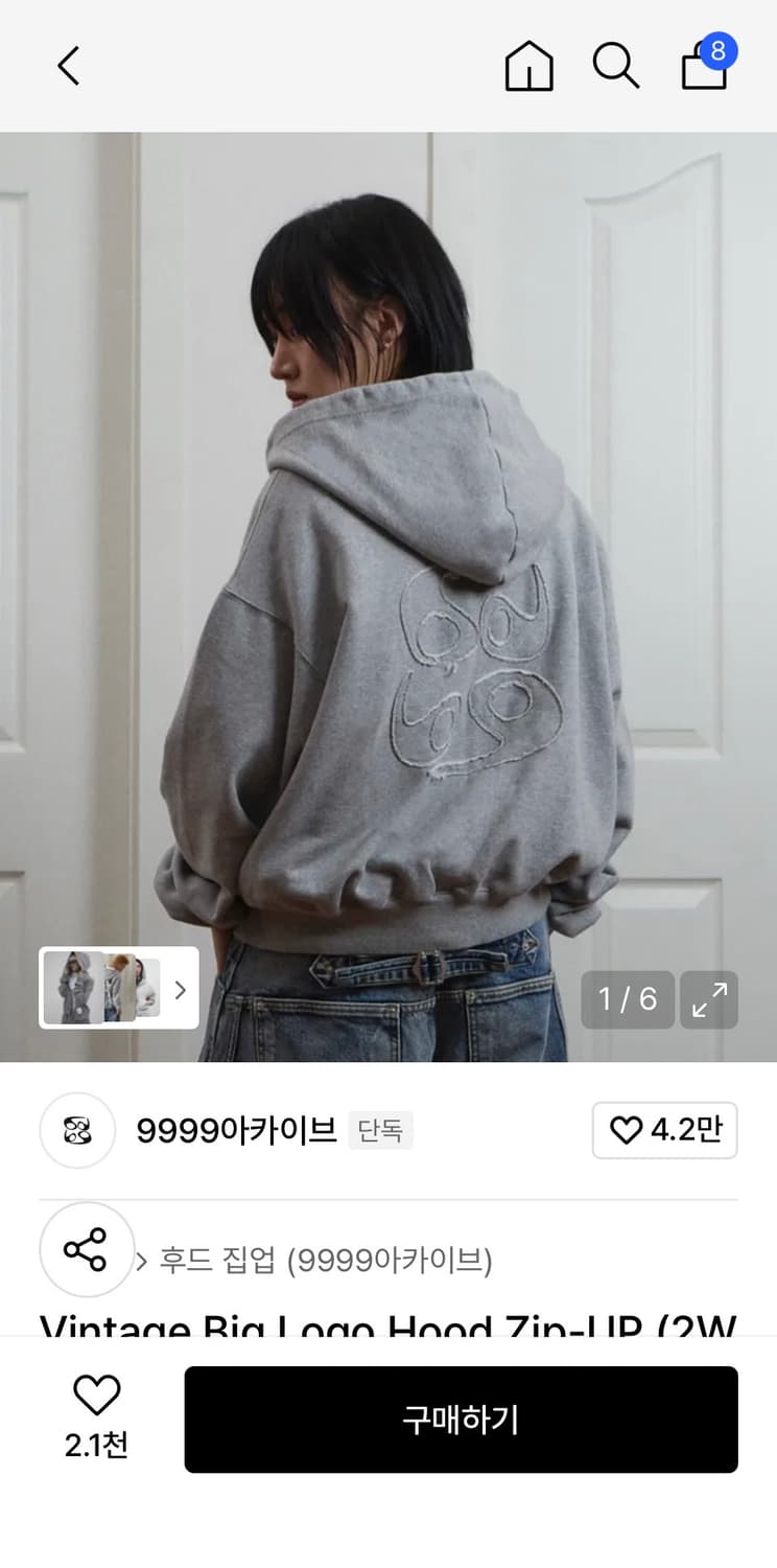 9999아카이브 후드집업2 상품이미지1