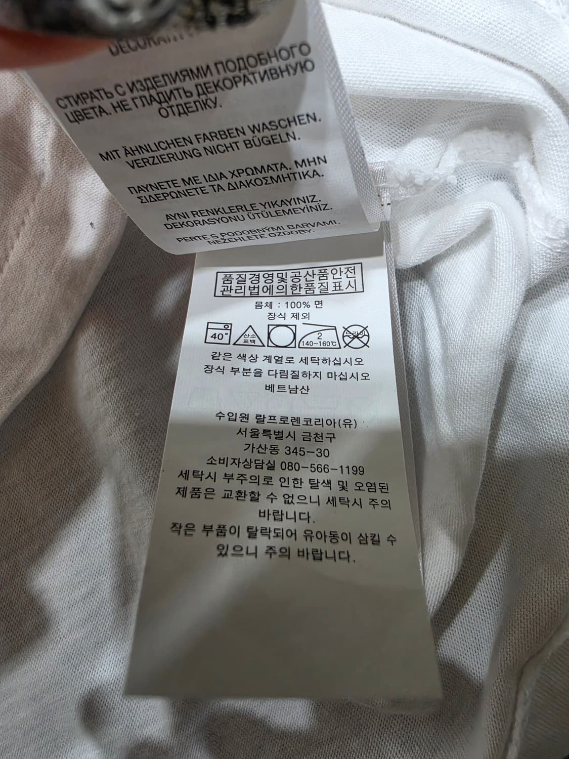 폴로 랄프로렌 베이직 폴로 반팔티 XL 상품이미지5