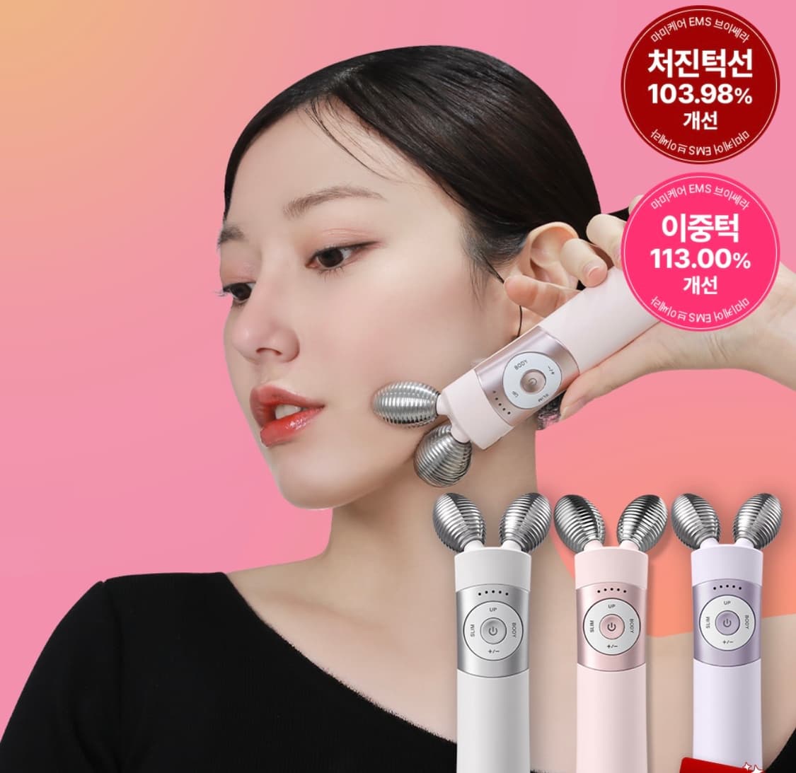 마미케어 브이쎄라 상품이미지1