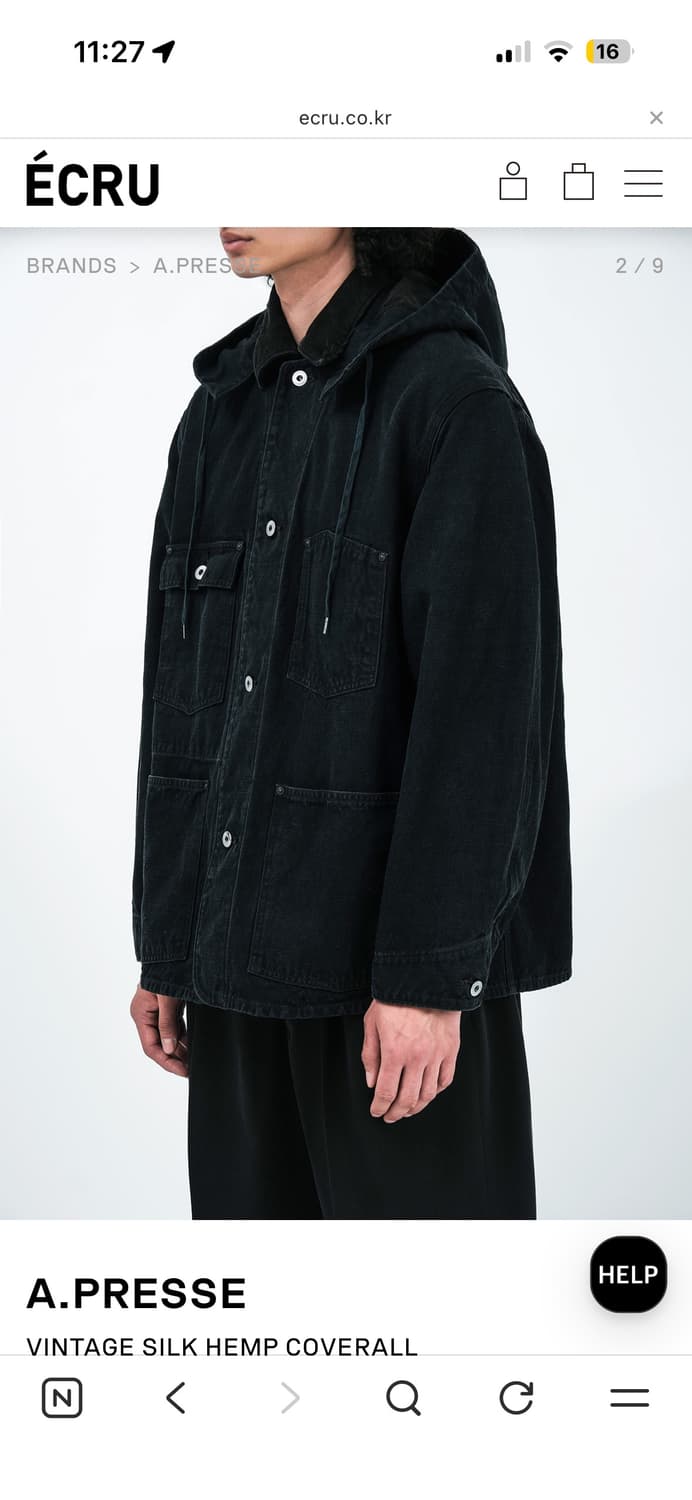 아프레쎄 실크 헴프 커버올 2사이즈 새상품 상품이미지5