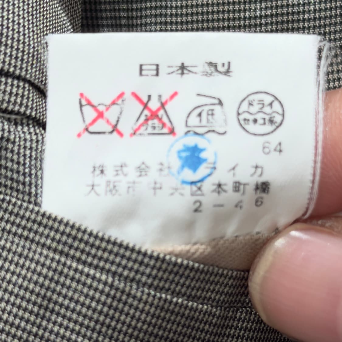 일본 테일러드 RAIKA STYLE 울 건클럽 하운드투스 체크 자켓 상품이미지10