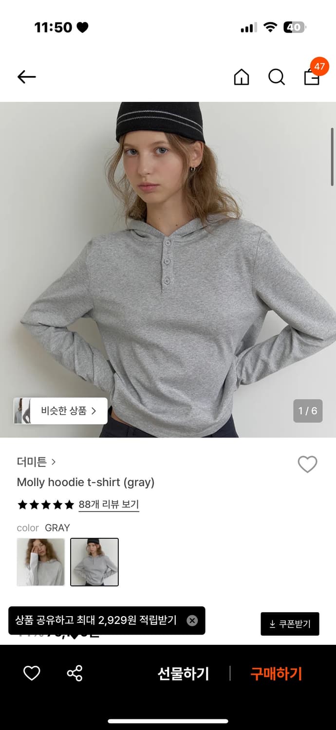 더미튼Molly hoodie t-shirt (gray)새상품 상품이미지1