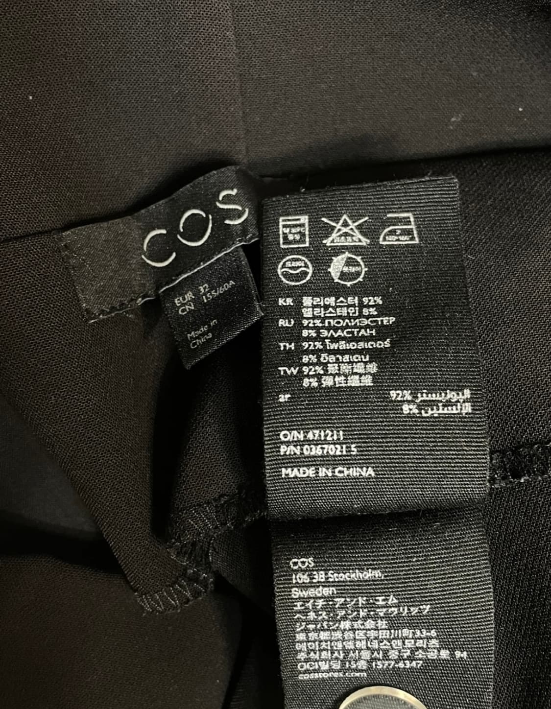 COS 코스 슬랙스 32 상품이미지3