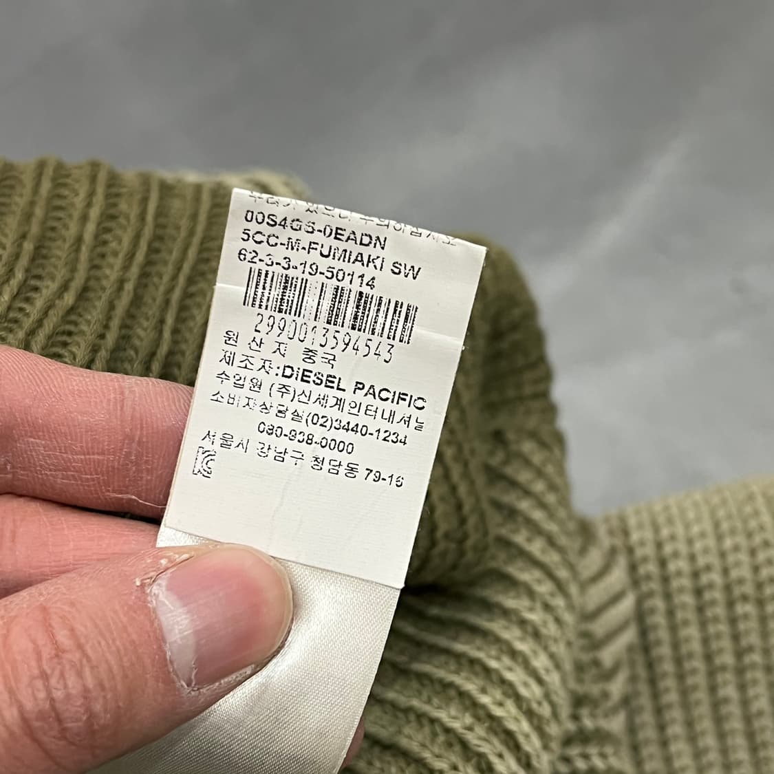  디젤 워시드 니트 가디건 y15423 상품이미지10