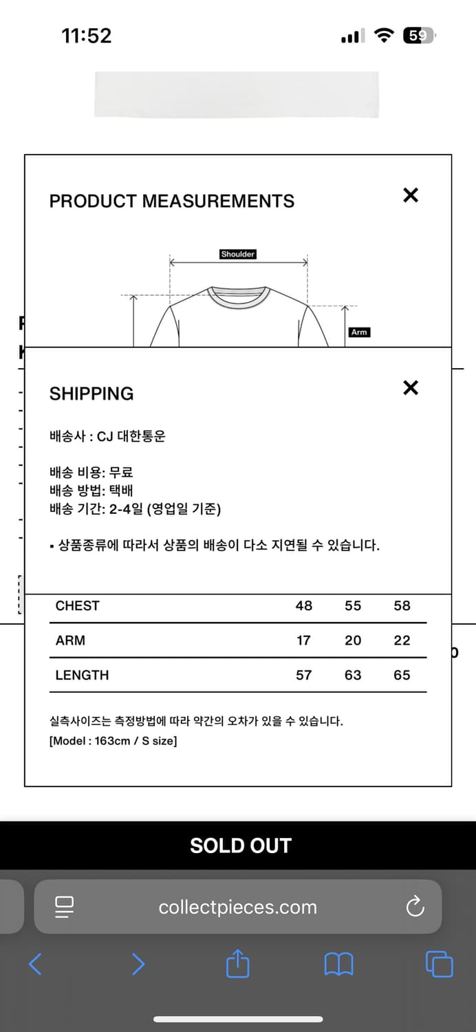 컬렉트 피시스 팸 반팔티 상품이미지2