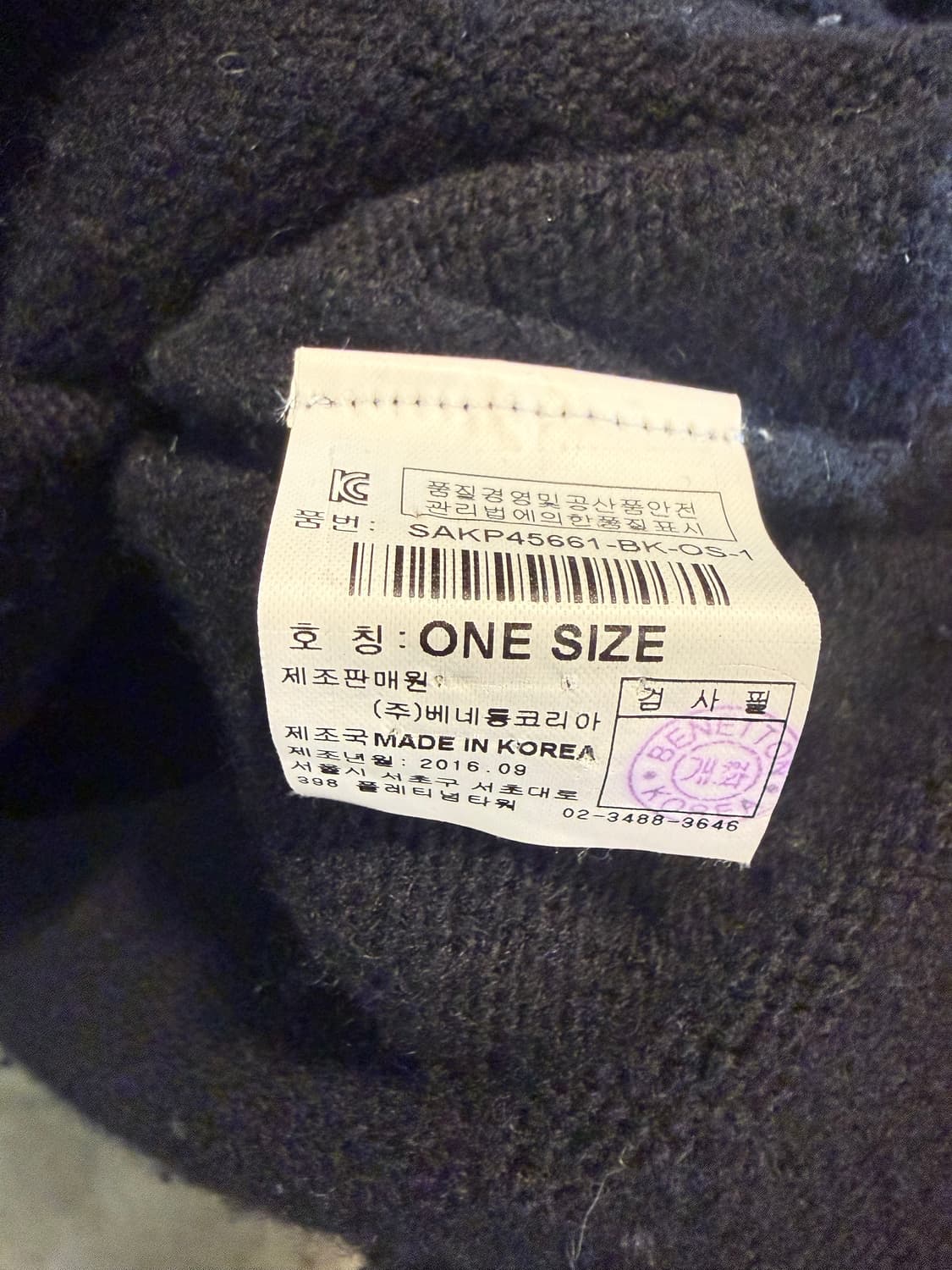 ONE 시슬리 SISLEY 버튼 디테일 브이넥 루즈 니트 블랙 상품이미지8