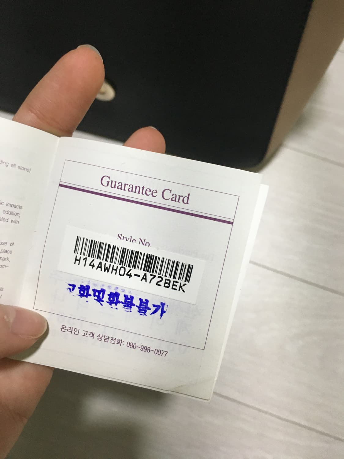 제이에스티나 숄더&토트백(정품100%) 상품이미지9