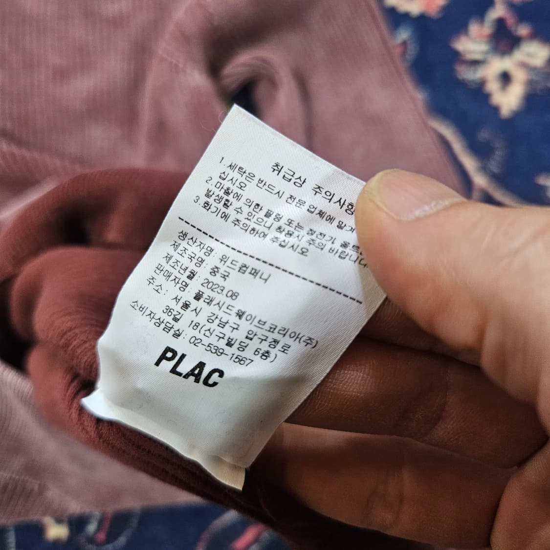 플랙(PLAC) 스쿱 넥 워싱 티셔츠 Free 상품이미지8