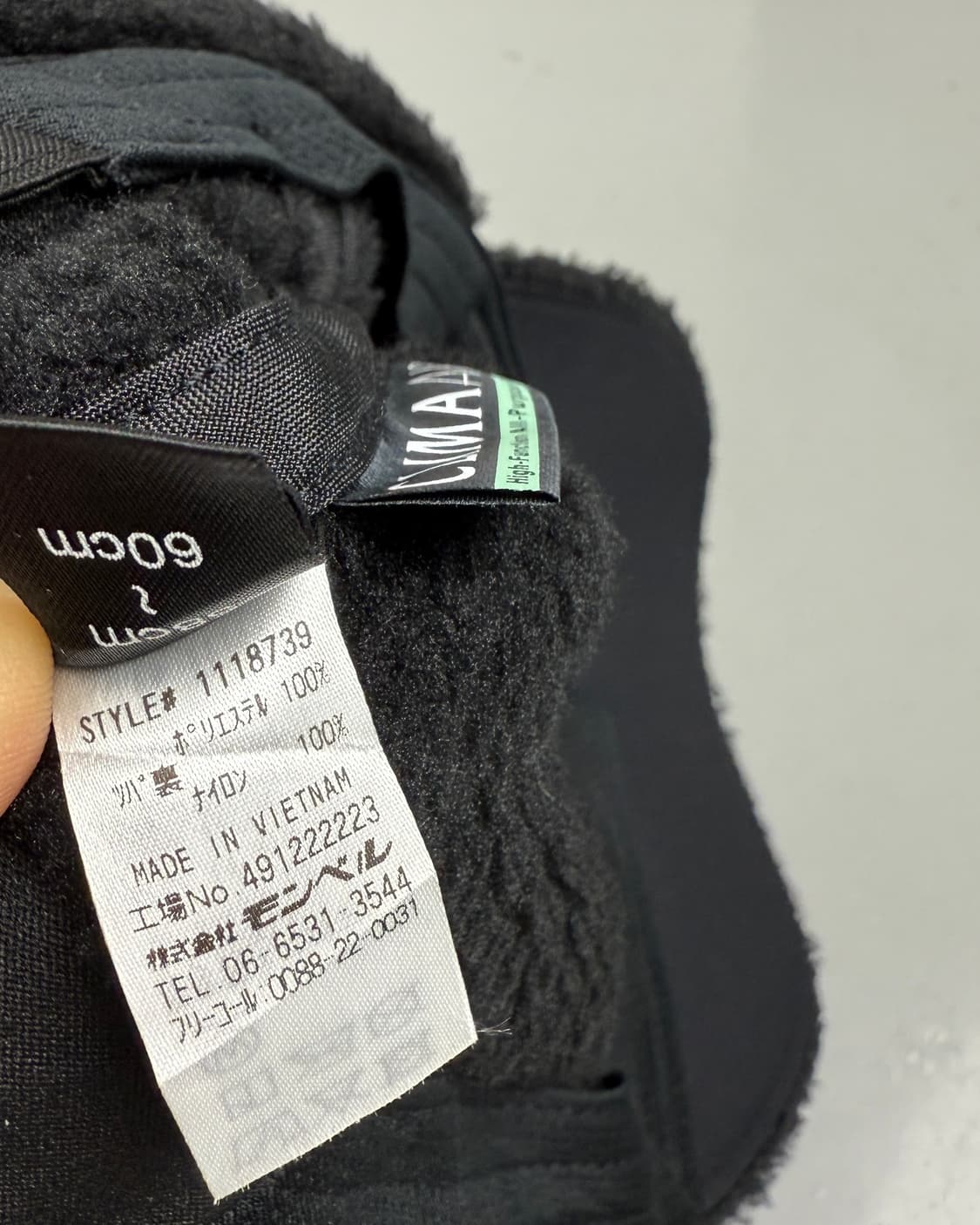 Montbell Black Vintage Fleece TrooperHat 상품이미지6