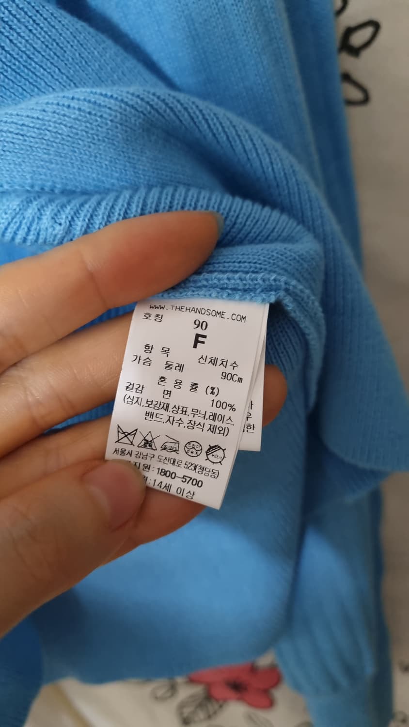 SYSTEM 세일러 칼라 볼드 리브 니트 점퍼 상품이미지6