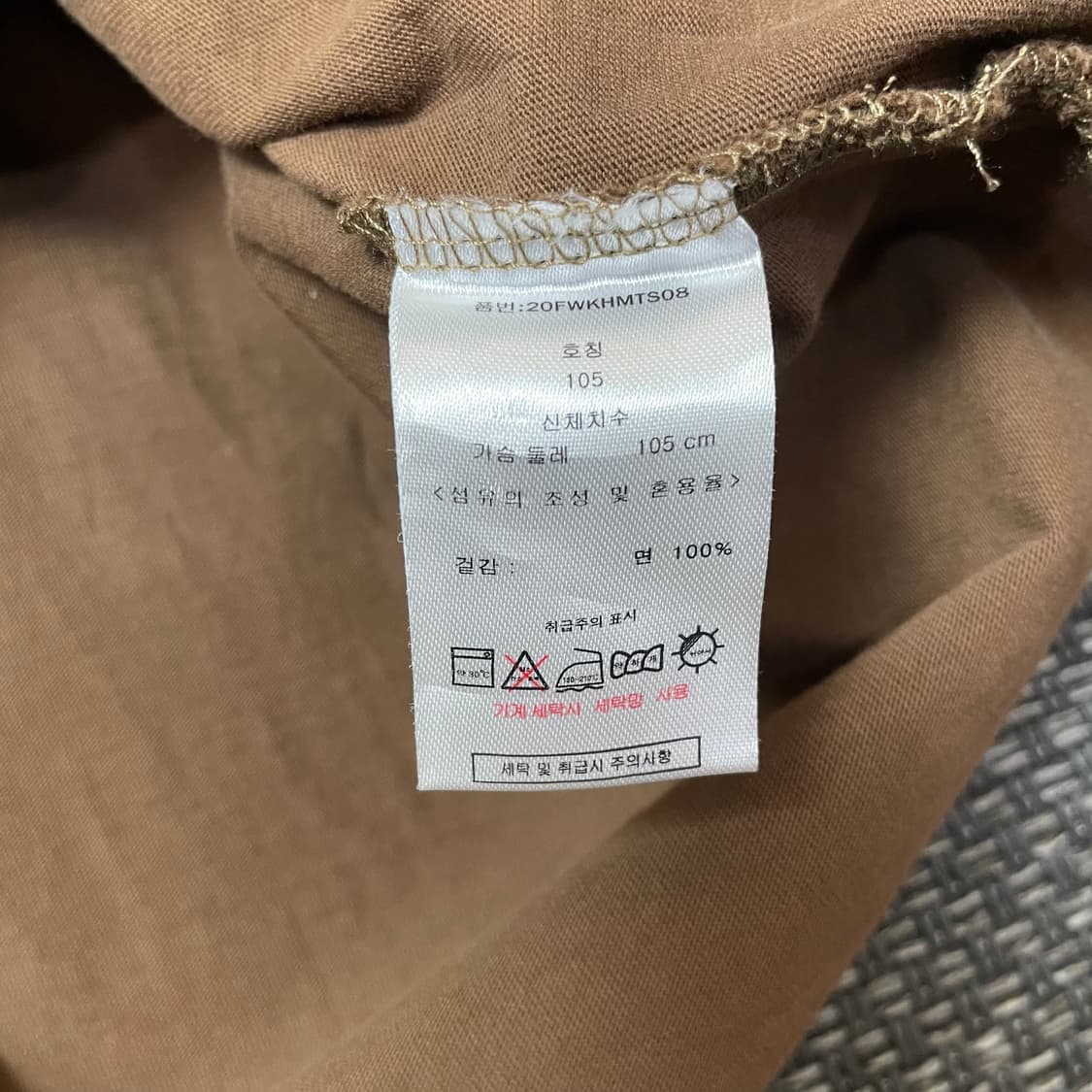 키스해링 브라운 롱슬리브 긴팔 티셔츠 105 상품이미지5