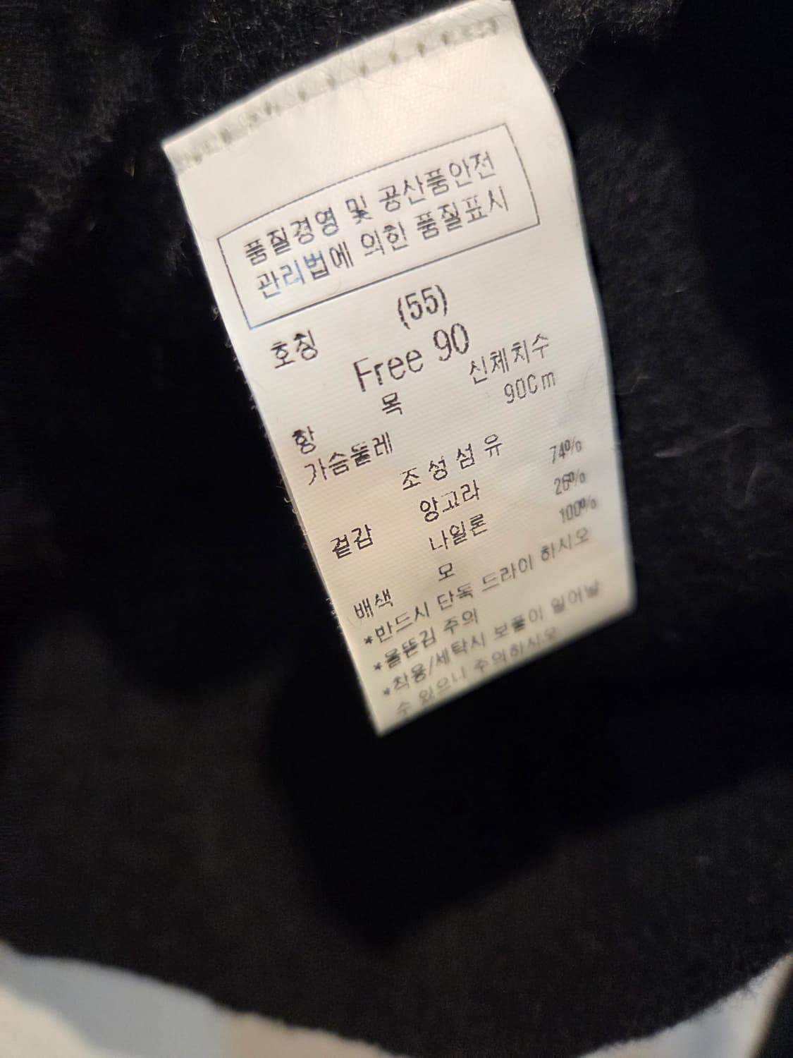 DEWL 진주니트가디건 상품이미지6