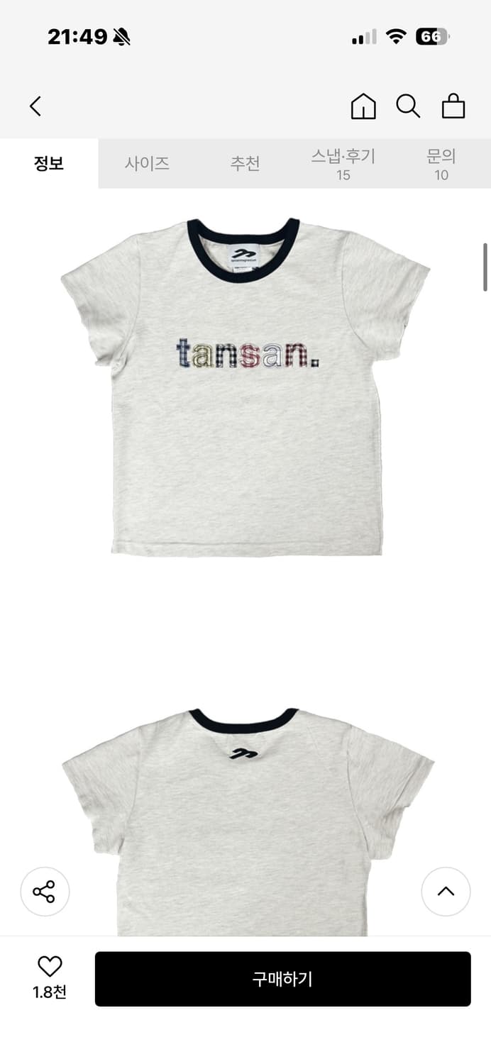 탄산마그네슘 반팔 상품이미지2