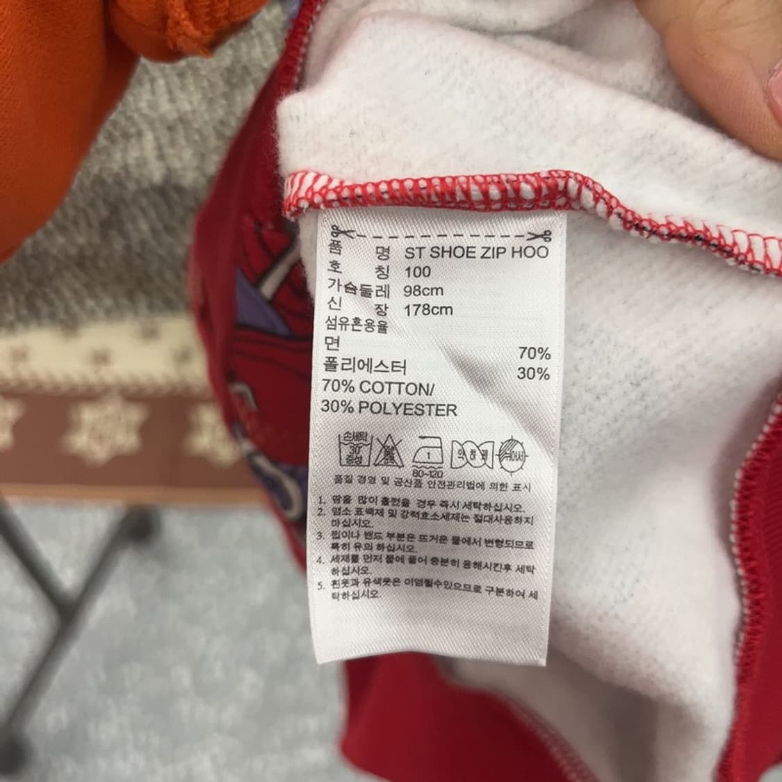 아디다스 오리지날 스니커즈홀프린팅 져지 후드집업 100 C08890 상품이미지6