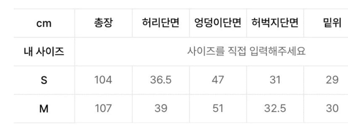 셋업이엑스이 PYTHON LACE PANTS / CHARCOAL (s) 상품이미지3