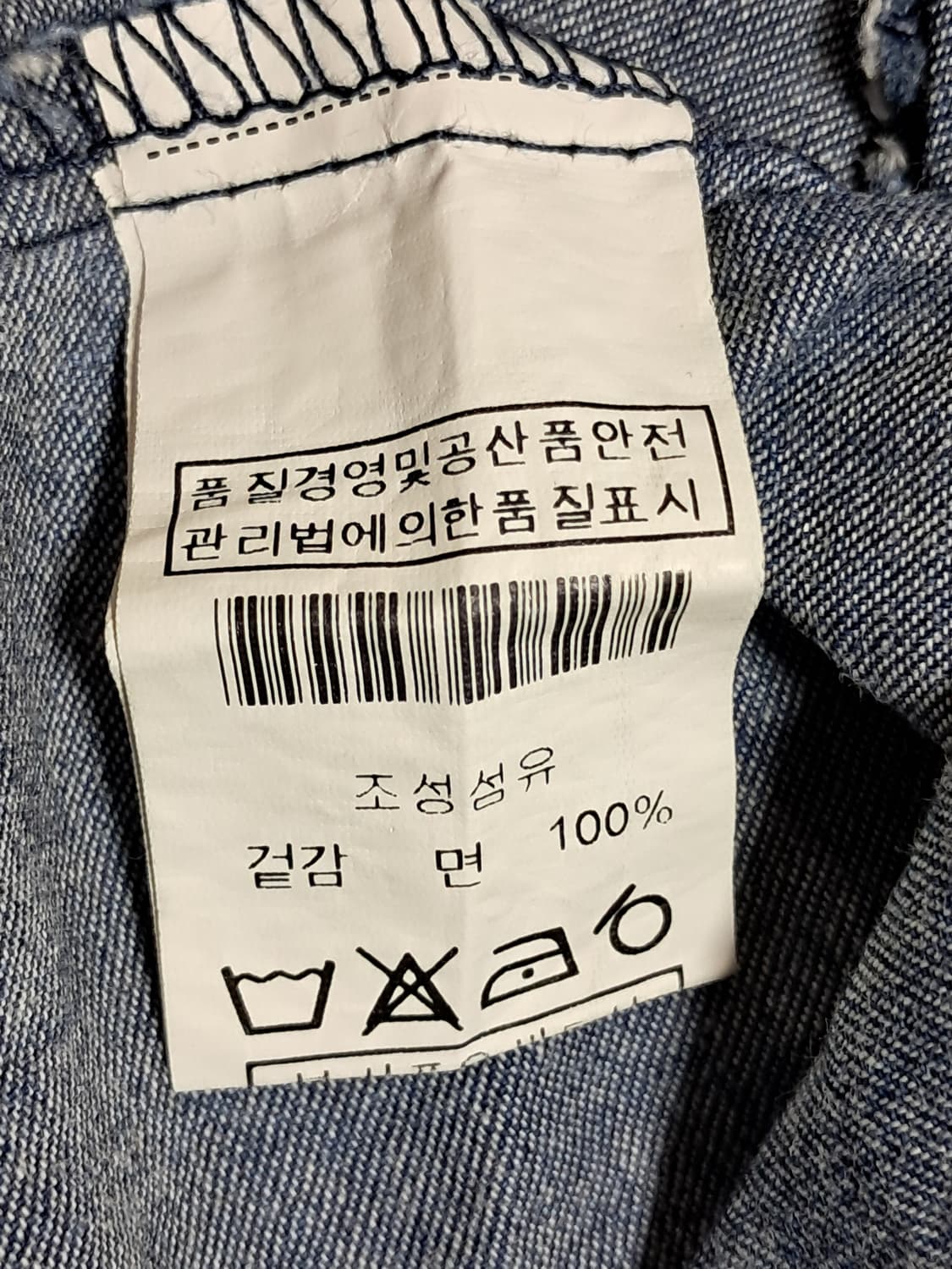 이윤정 컬렉션 데님 원피스 L  상품이미지9