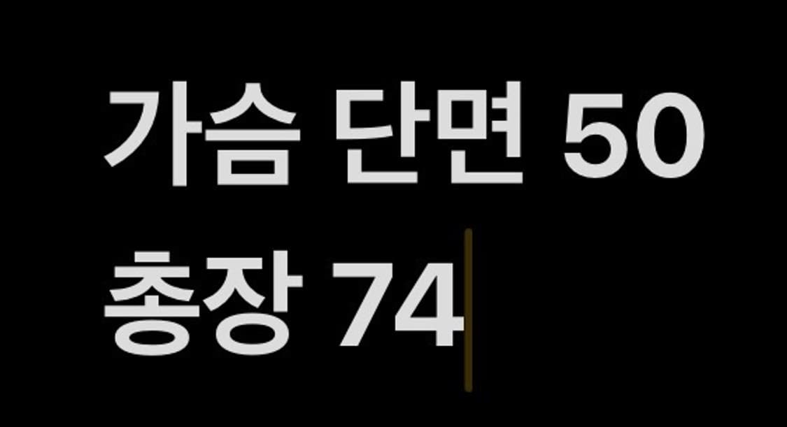 [정품] 몬츄라 반집업 긴팔 티셔츠 b8 상품이미지8