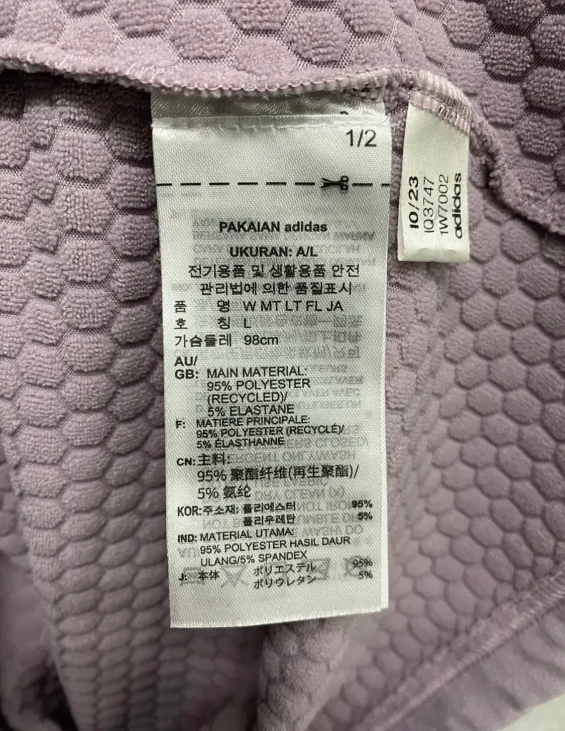 아디다스 테렉스 멀티 라이트 풀집 재킷 L 상품이미지5