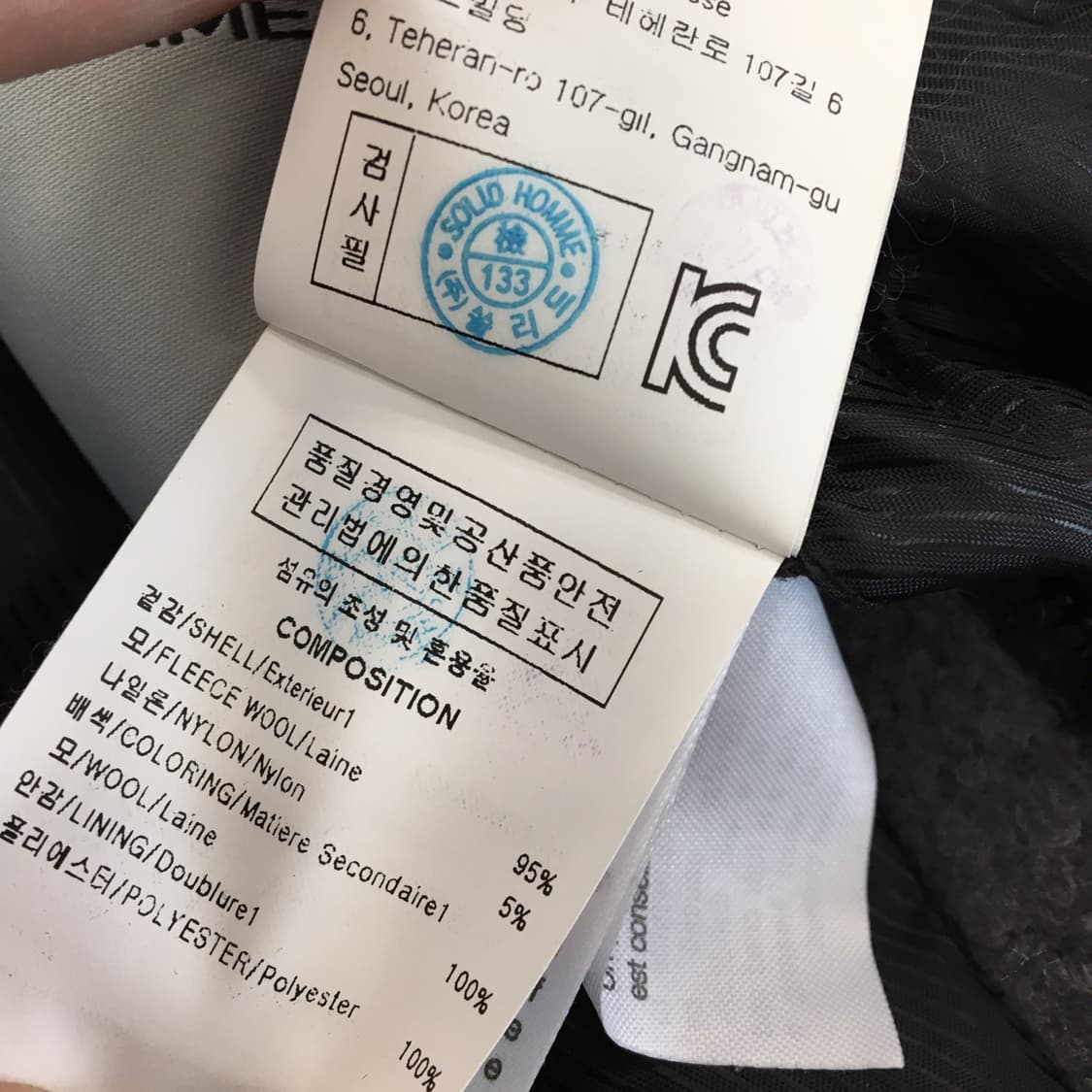 솔리드옴므 오버 더플코트 100-105  상품이미지8