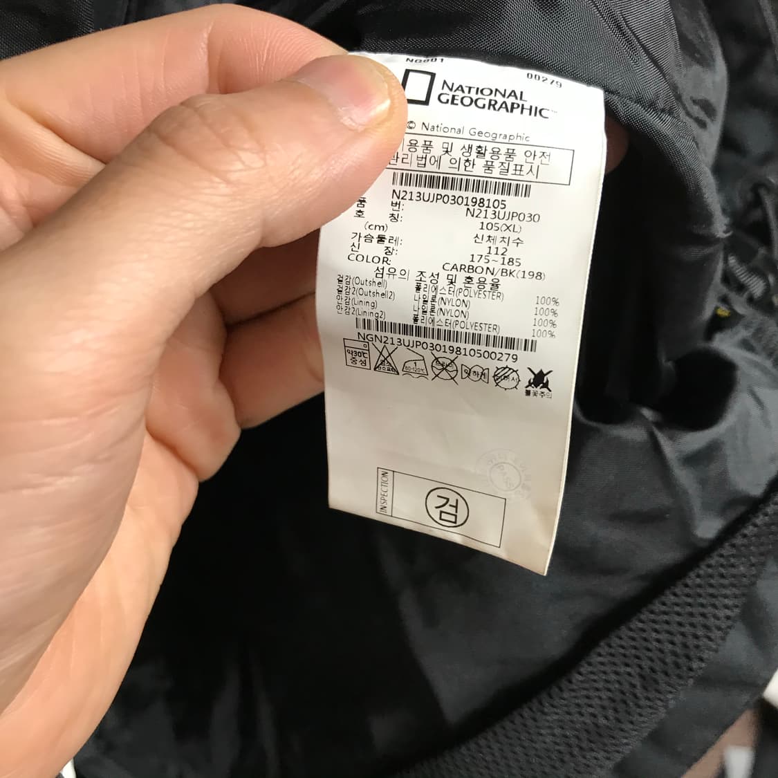 내셔널지오그래픽 테크 후디 바람막이 상품이미지5