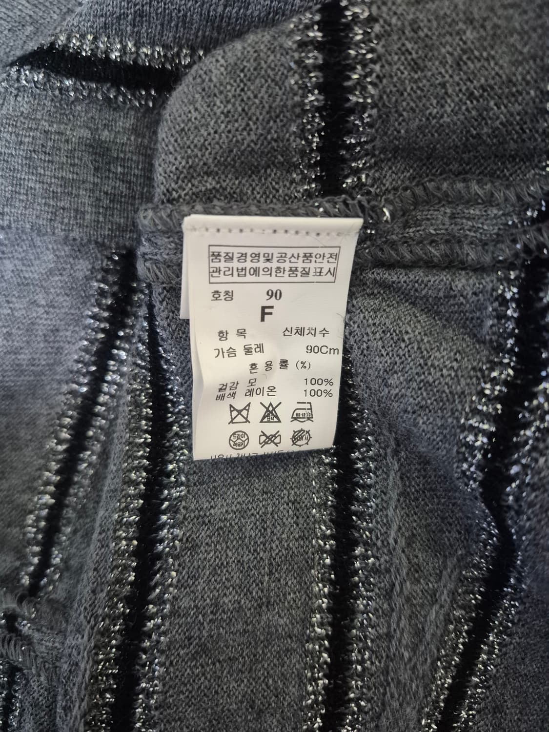 Sjsj 어깨셔링 펄사 니트 상품이미지7