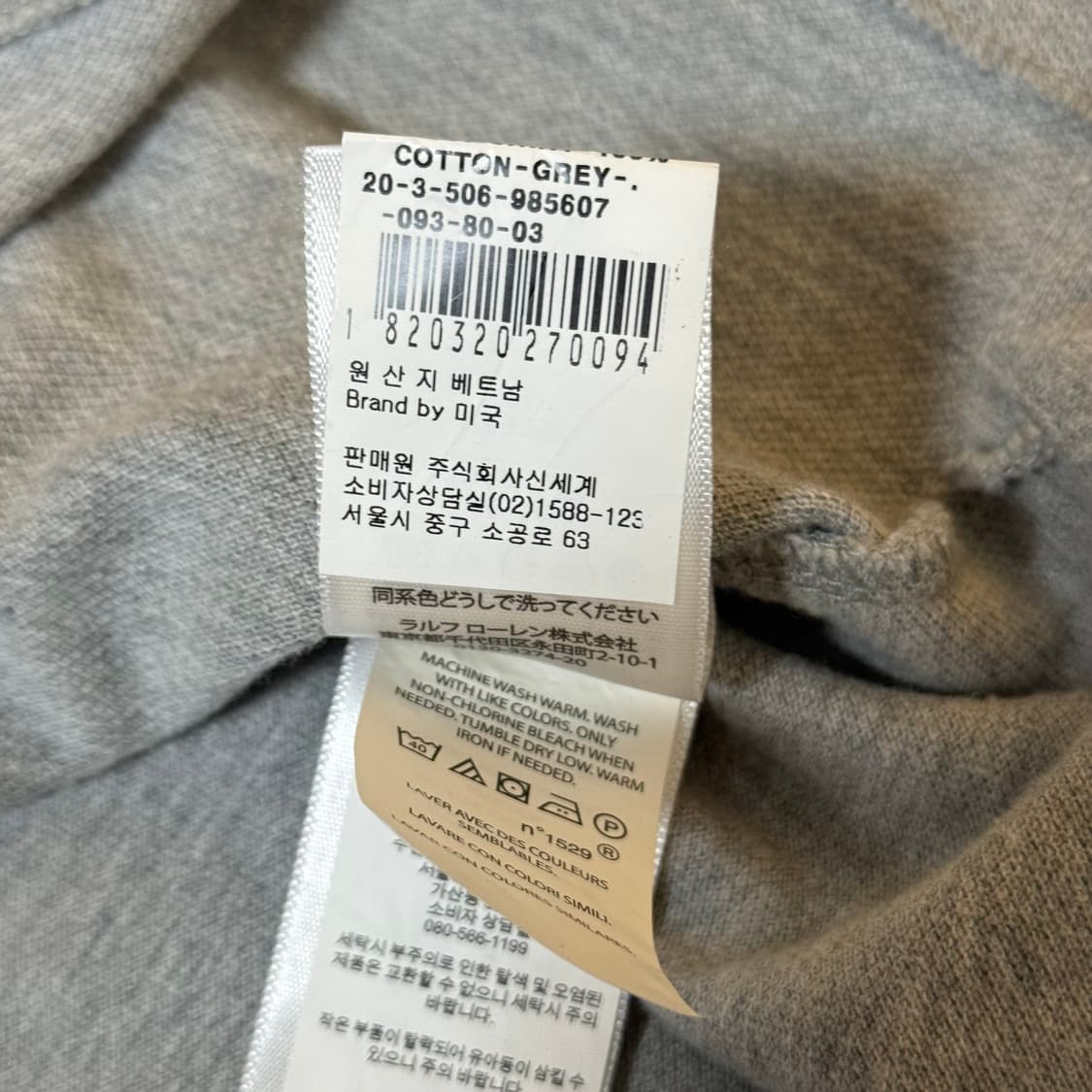 [정품 QR] 폴로 랄프로렌 긴팔 카라티 L 상품이미지9