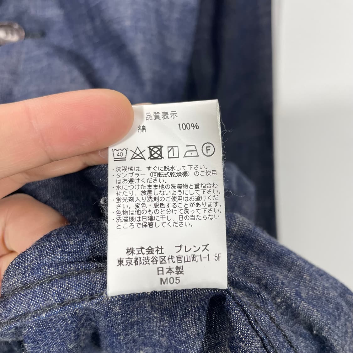 벤데이비스 데님 코트 상품이미지7