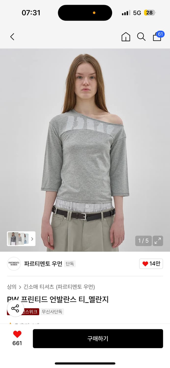 파르티멘토우먼 pw 프린티드 언발란스 티 상품이미지1