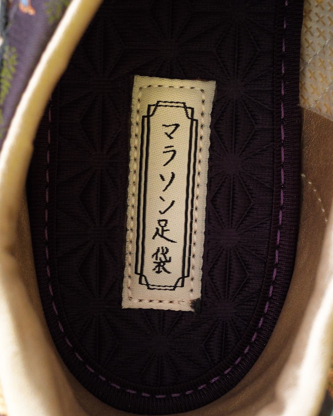 Marathon Tabi NISHIJIN (2006) 상품이미지4