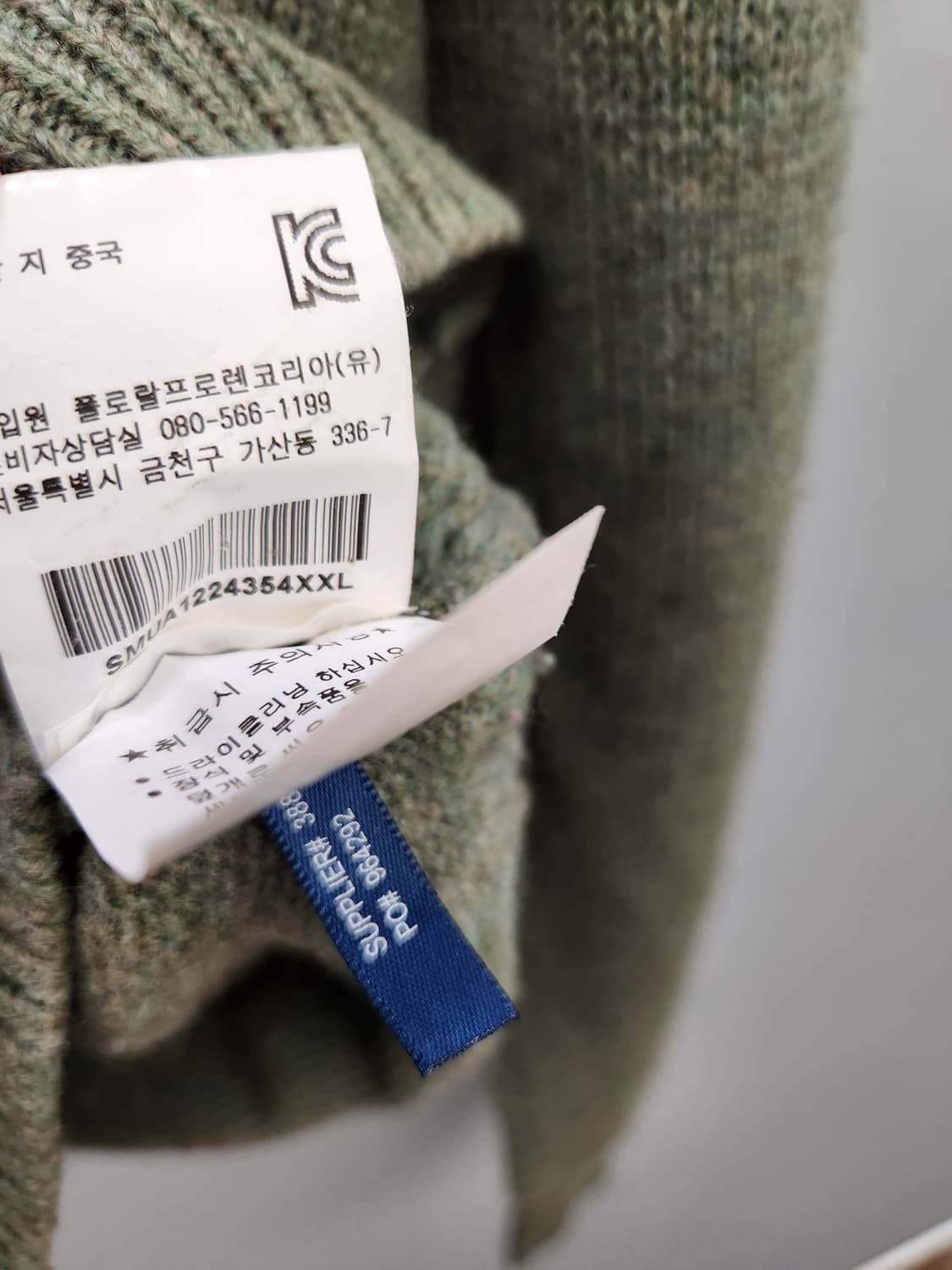 폴로 랄프로렌 하프넥 니트 그린 상품이미지9