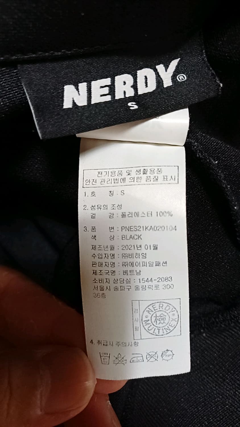 널디 오버핏저지 100 여성77 가슴60 기장65 상품이미지7