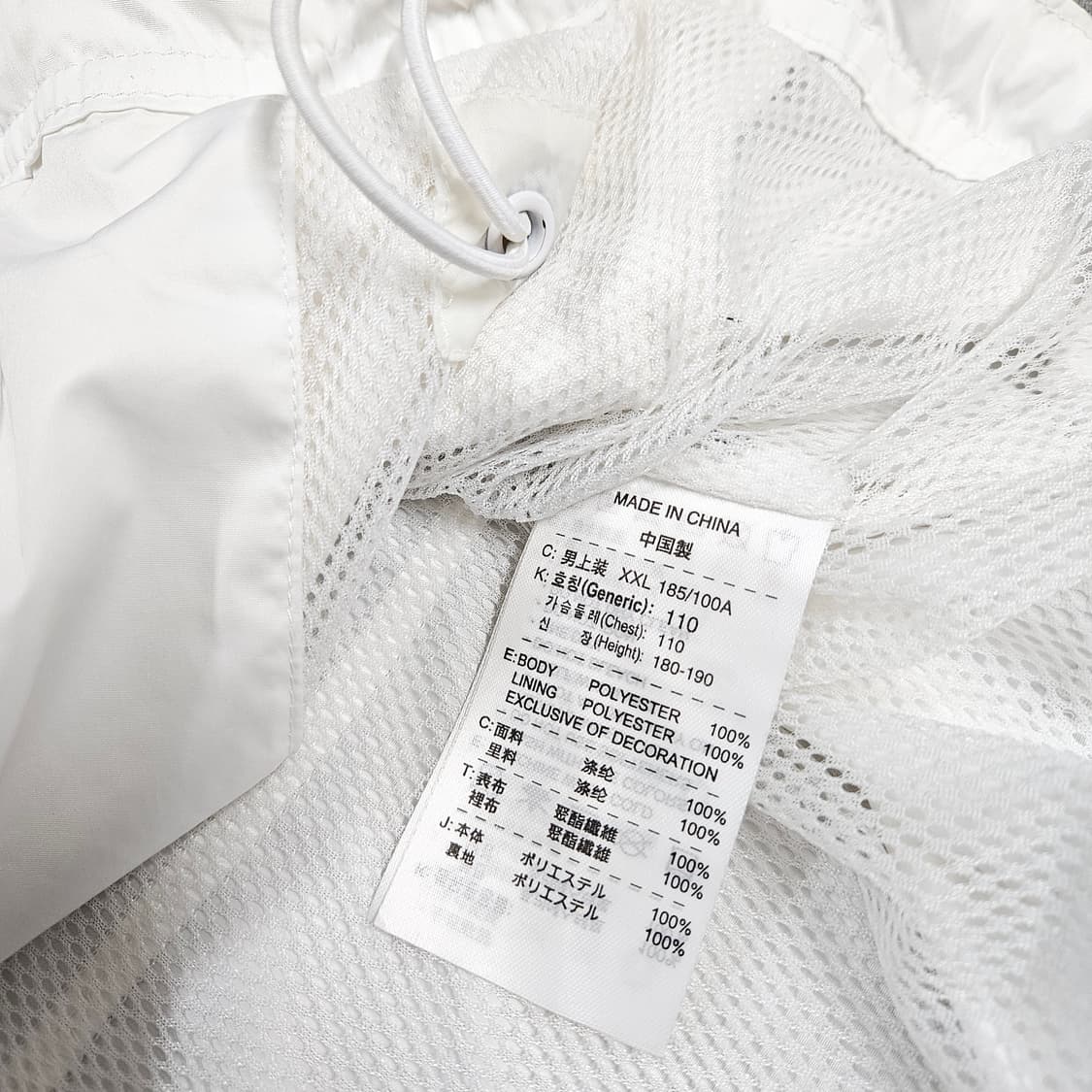 2XL 나이키 디테처블 빈티지 화이트 바람막이 상품이미지7