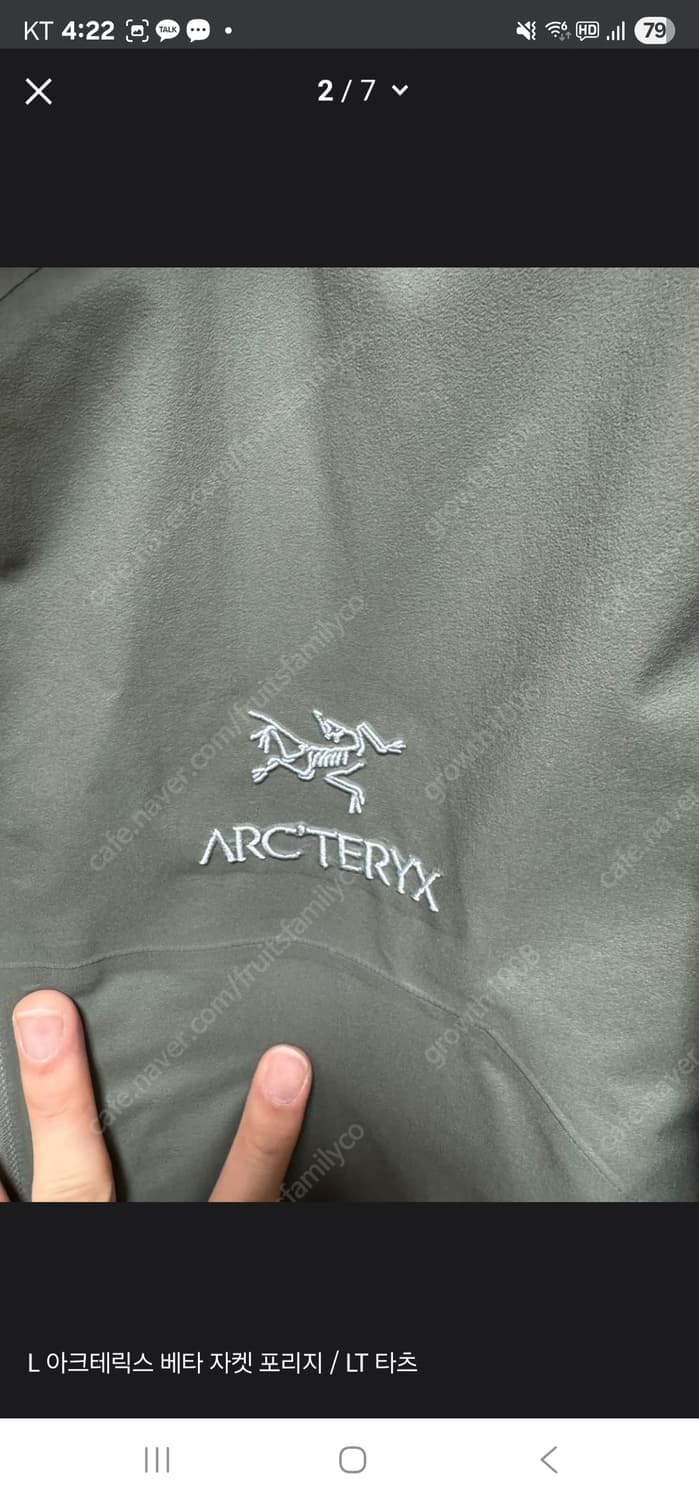 아크테릭스 베타 상품이미지4