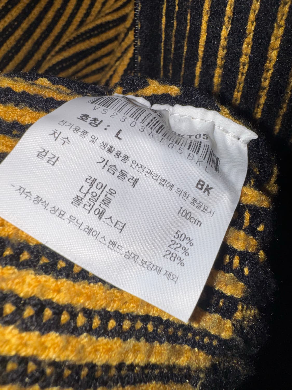 비전스트릿웨어 니트 집업 상품이미지5