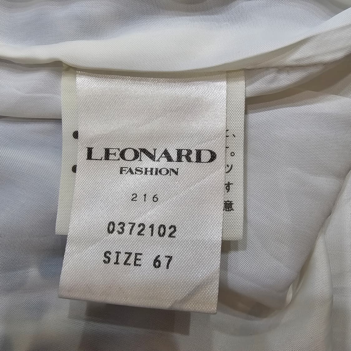 LEONARD 레오라드  스커트 상품이미지4