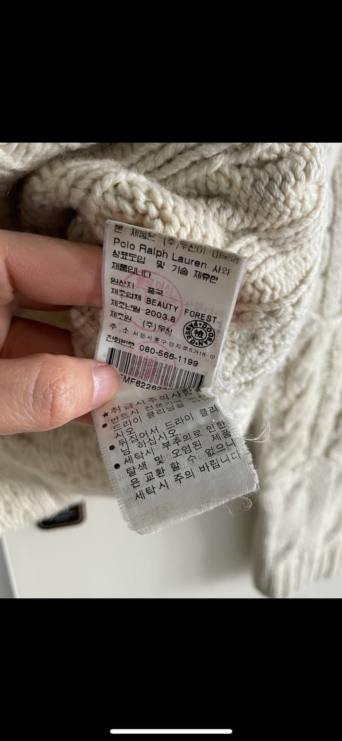폴로 랄프로렌 터틀넥 니트 상품이미지6