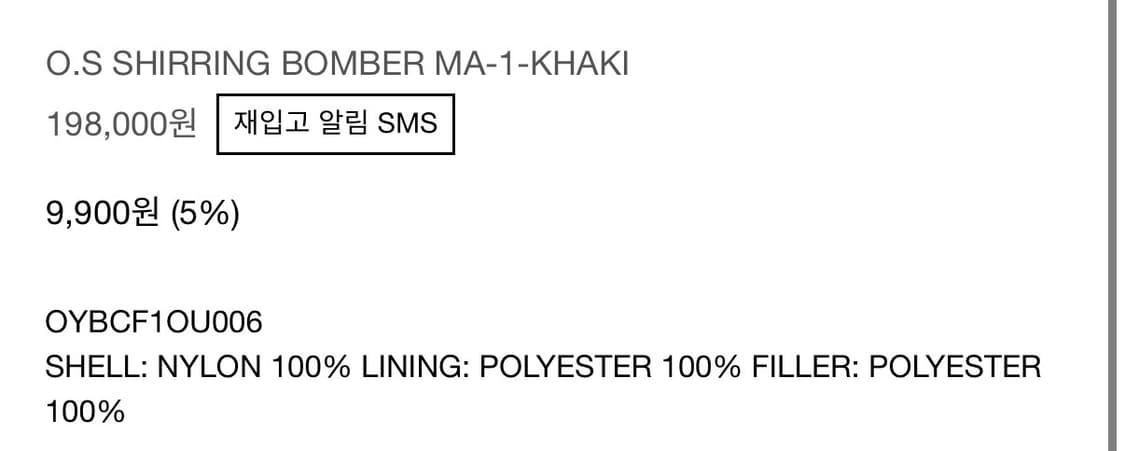 (OS) OY 오와이 셔링 봄버 MA-1 상품이미지7