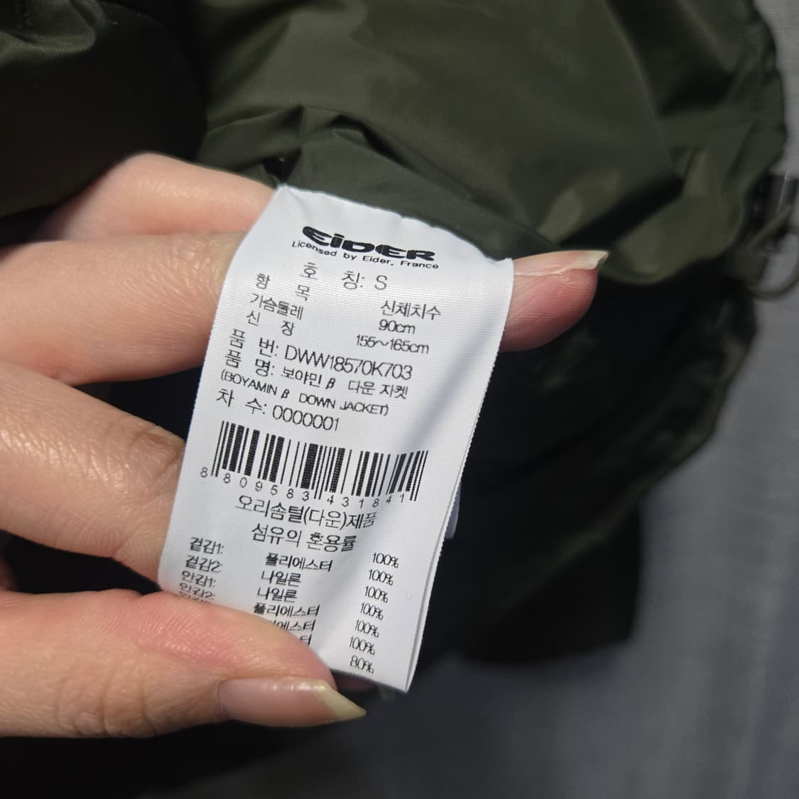 아이더 여성 보야민 덕다운 자켓  상품이미지8