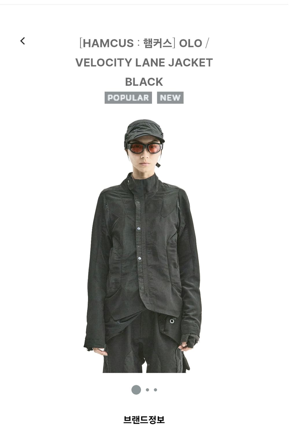 햄커스 Velocity Lane Jacket Black 상품이미지2