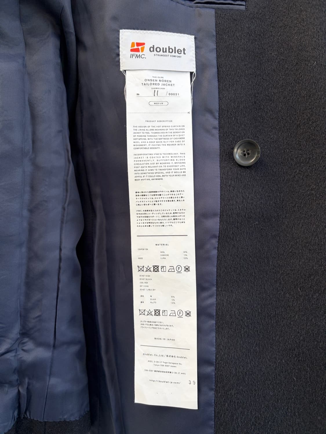 더블렛 24fw DOUBLET 온센 노렌 더블 브레스티드 울 블레이저 자 상품이미지7