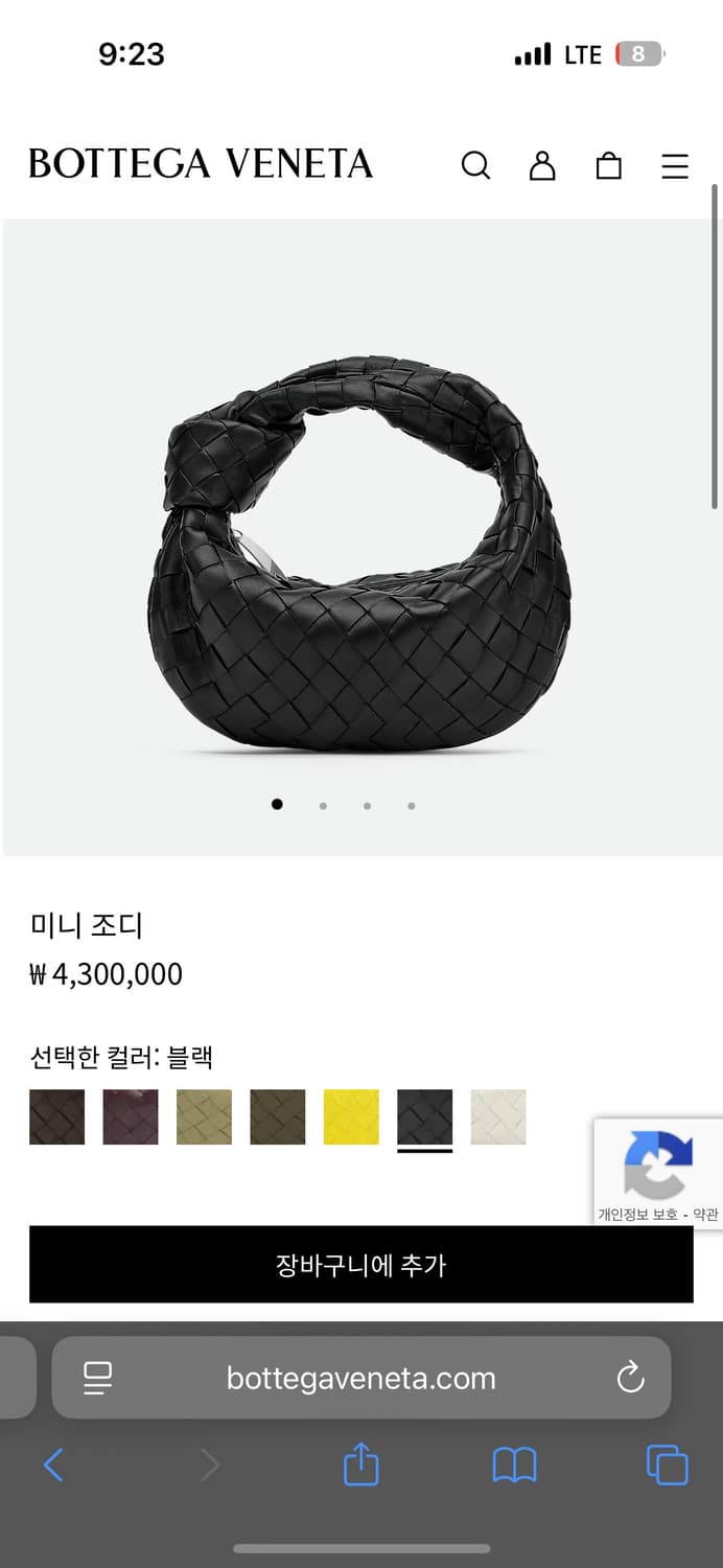 보테가베네타 조디백 미니 블랙 은장 상품이미지7